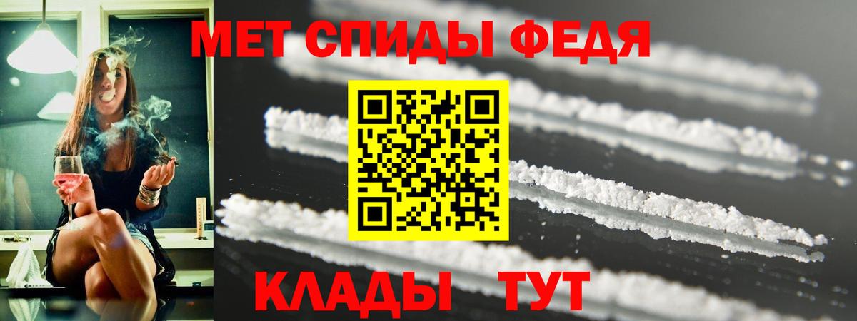 Амфетамин  Амфетамин VHQ  Вход с VPN  Нижний Новгород 
