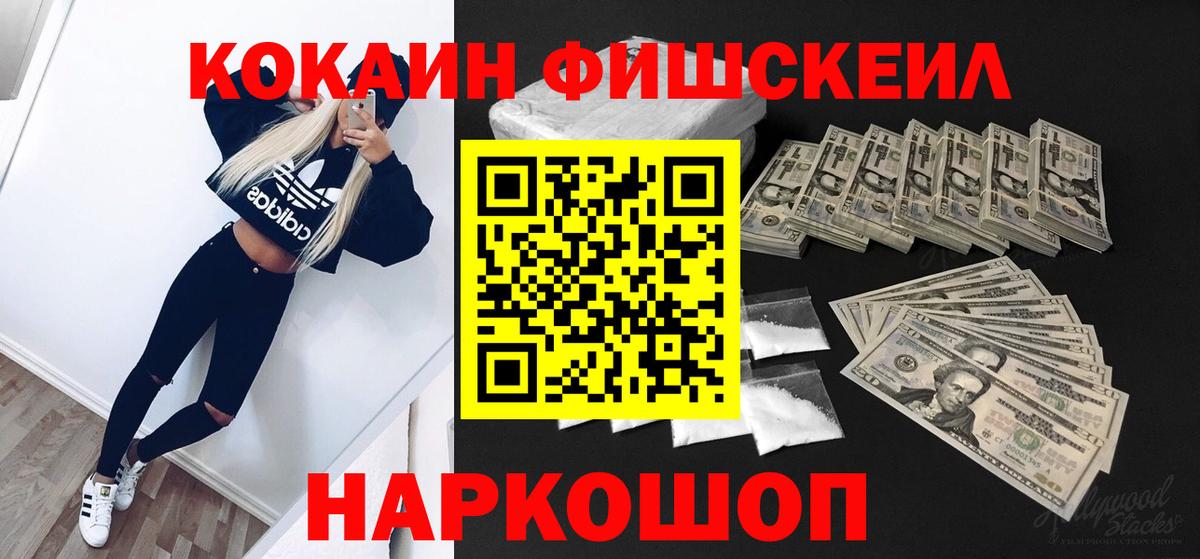 COCAIN Боливия  Кокаин  Нижний Новгород  Вход с VPN  купить наркотик  КОКАИН Колумбийский 