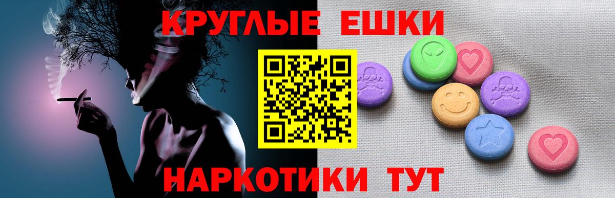 Ecstasy 280 MDMA Нижний Новгород