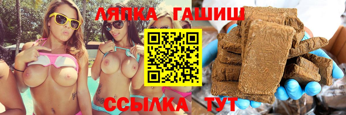 ГАШИШ Cannabis Нижний Новгород