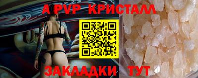 прущие грибы Гусь-Хрустальный