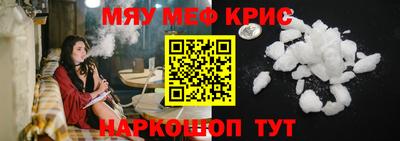 прущие грибы Гусь-Хрустальный