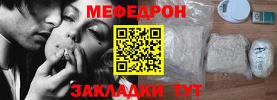 прущие грибы Гусь-Хрустальный