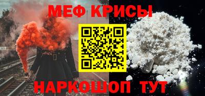 прущая мука Гусиноозёрск