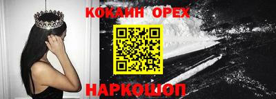 прущая мука Гусиноозёрск