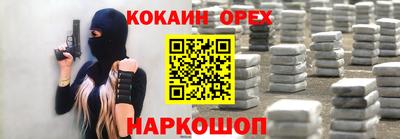 прущие грибы Гусь-Хрустальный