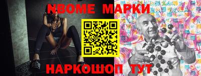 прущая мука Гусиноозёрск