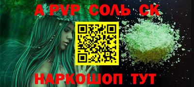 прущая мука Гусиноозёрск