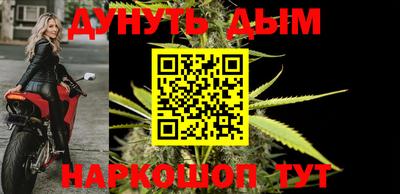прущая мука Гусиноозёрск