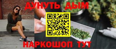 мдма Гусев