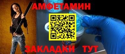 прущая мука Гусиноозёрск