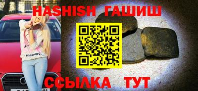 прущая мука Гусиноозёрск