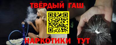 мдма Гусев