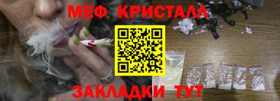 мдма Гусев
