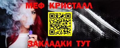 прущие грибы Гусь-Хрустальный