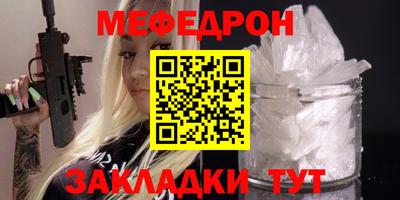 прущая мука Гусиноозёрск