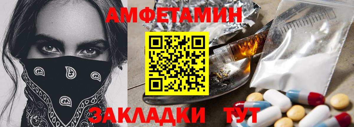 Первитин Декстрометамфетамин 99.9%  Вход с VPN  Нижний Новгород  Первитин Декстрометамфетамин 99.9% 