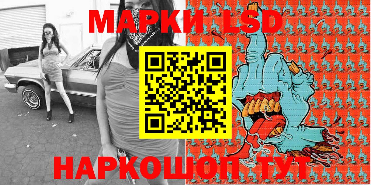 Нижний Новгород  Марки 25I-NBOMe 1,8мг  Вход с VPN 