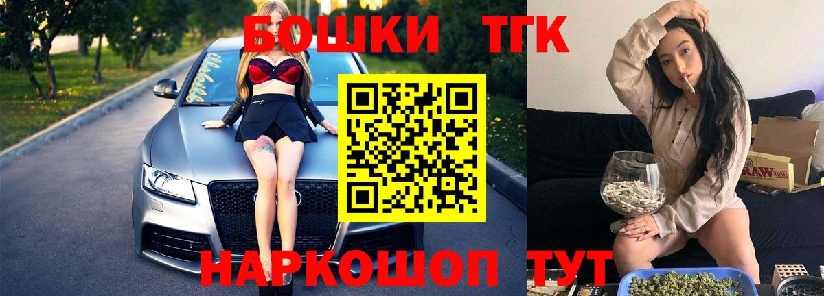Нижний Новгород  Марихуана индика  Марихуана AK-47  Вход с VPN  Каннабис VHQ 